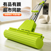 美添乐拖把开心果滚轮胶棉不锈钢一体直杆家用海绵拖把懒人免手洗