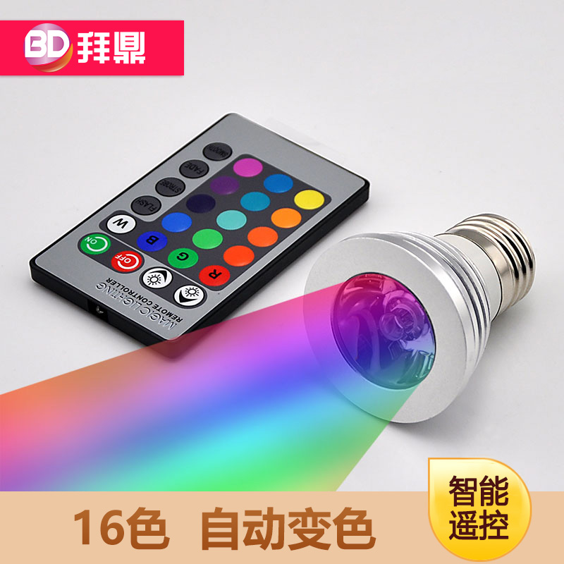 七彩色射灯杯自动变色灯泡智能遥控led节能灯网红室内家用e27螺口在类目 家装主材, 光源, LED光源, LED单灯中 - 来自Buy2taobao.com提供专业的淘宝代购服务