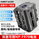 双面NP 770用于监视器图传摄影补光灯 550 F电池替代索尼NP F970