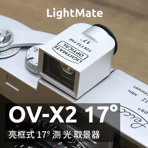 复古胶片/数码相机测光表