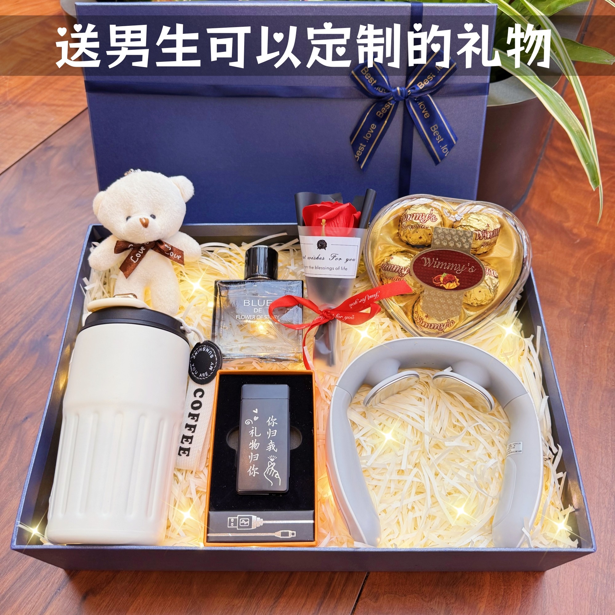 圣诞节送男生生日礼物男朋友实用定制给老公惊喜男士父亲高档仪式