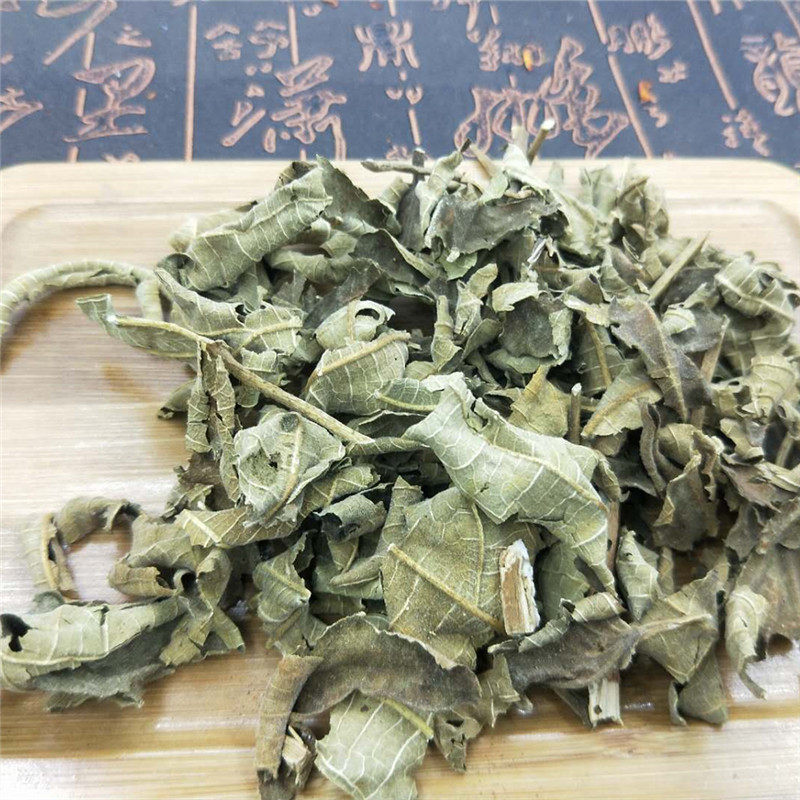 马兰草 中药材 马兰草 路边菊 蟛蜞 鱼鳅串 田边菊500克20元包邮