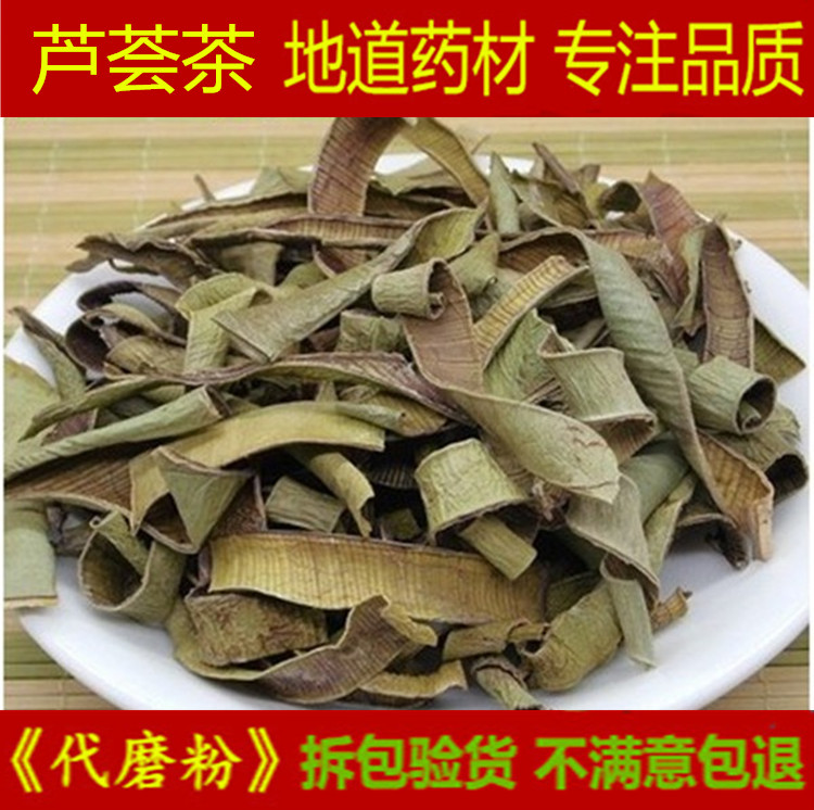 芦荟干500g干特级芦荟粉原料纯净天然非茶茶叶非中药材非食用泡茶
