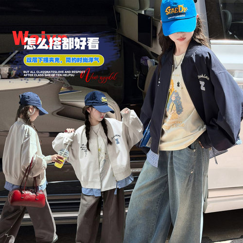 2026新款女童秋季拼接双层下摆夹克中大童宽松洋气格子假两件外套