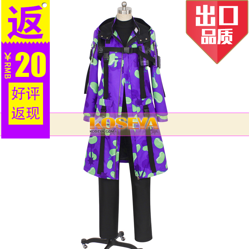 扭曲仙境BeansAzul豆迷彩服