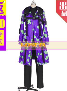 COSYA|扭曲仙境 cos服 Beans Azul 豆迷彩服 cosplay男女服装