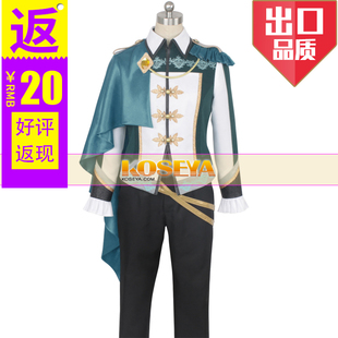 COSYA|剧场版歌之王子殿下cos服 真爱王国 天草紫苑cosplay服装