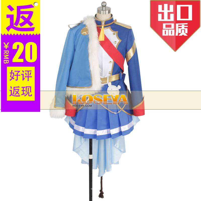 少女歌剧神乐光打歌服