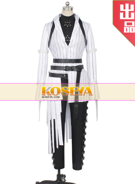 COSYA|扭曲仙境cos服 海寮 Azul jade floyd 万圣节 cosplay服