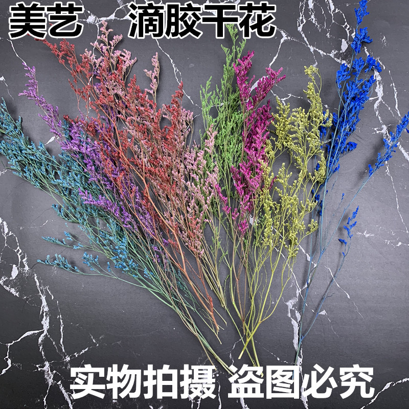 情人草干花模具填充物包邮