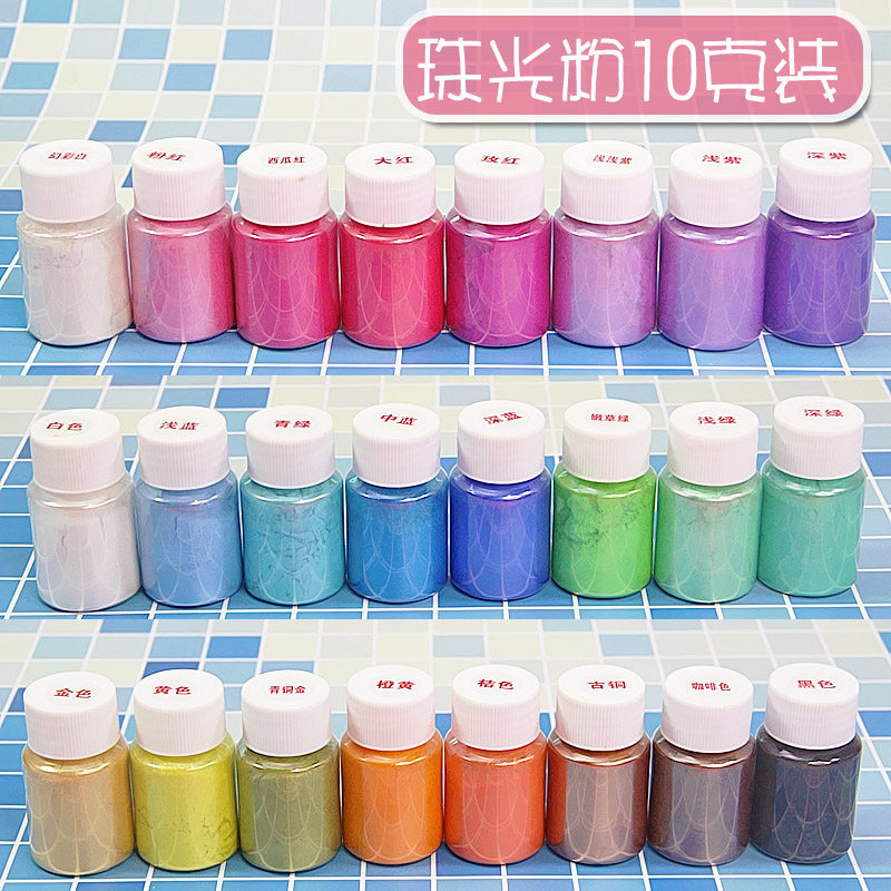 diy人鱼姬水晶泥滴胶珠光粉包邮