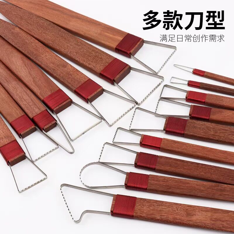 红木刮刀带齿刮泥修坯工具