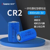 打印机CR15H270 50S 驰特CR2电池3V富士拍立得相机mini25