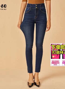 sp68高腰两粒扣紧身高弹深蓝色牛仔裤女2025年新款小脚裤显瘦显高