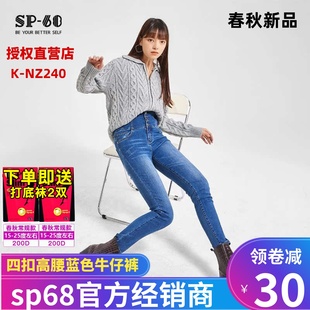 四粒扣腰封分割高腰渐变洗水小脚牛仔裤 韩国sp 682023春秋新品
