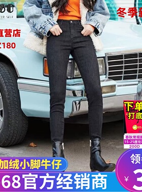sp68黑灰色加绒高腰火山岩小脚牛仔裤女2025年秋冬新款显瘦修身