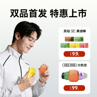 DEEX 烟具焦油过滤器清新口气过滤嘴 电刻多种果味过滤烟嘴男士