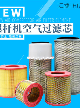 空气滤芯空滤滤清器风格