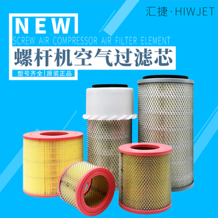 巨风 100A风格 空压机空滤 滤清器 澳德风螺杆空压机空气滤芯10A