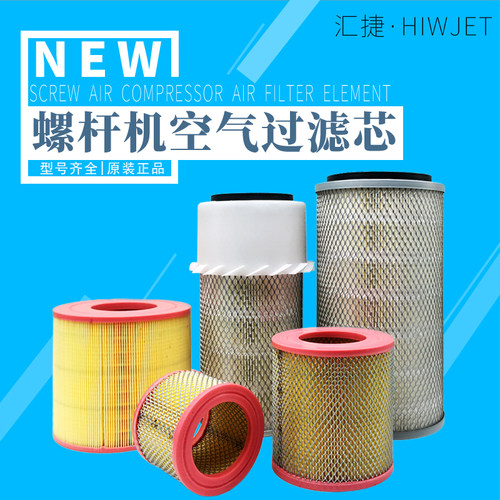 空气滤芯空滤滤清器风格