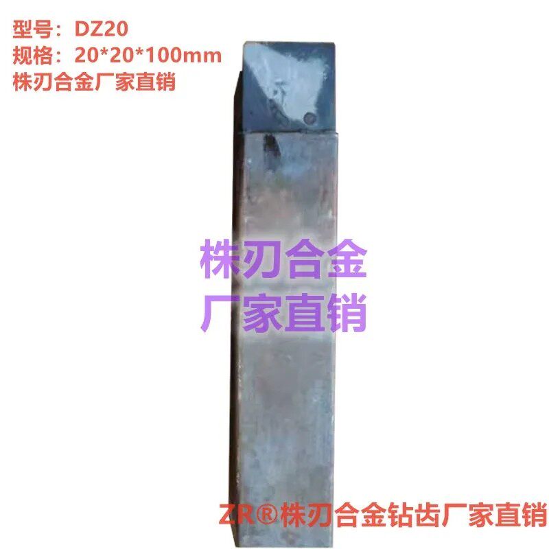厂家直销反循环钻机钻头d20小型钨合金钻齿挖掘工具牙机配套专用