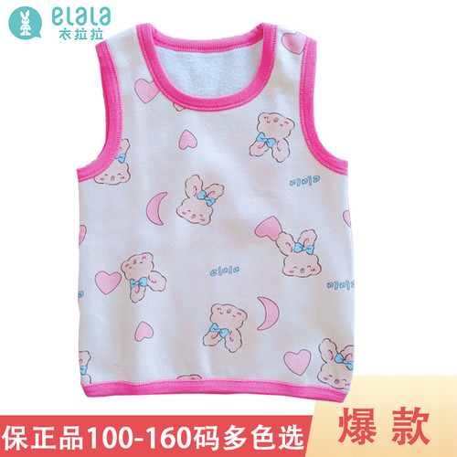ELALA/衣拉拉运动春秋