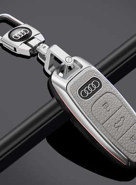适用奥迪q5l钥匙套a4l新a4男a6l汽车q5壳a6l扣a5专用q7女a72023款