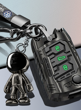 大众途昂钥匙套2021款途昂x专用17款20款高档2022款男女380车扣壳