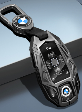 适用于宝马液晶钥匙套新5系535le车7系730li/740/6系GTx3x5x7车壳