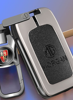 荣威rx5plus钥匙套i5汽车rx3女i6max科莱威rx8全包i6壳D7扣ei6男