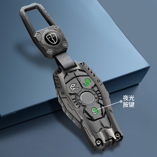 适用奔驰钥匙套e300lc260l车glc300l扣a200l高级感glc260壳gle350