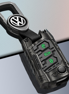 大众速腾钥匙套宝来途岳途观l朗逸plus壳迈腾帕萨特车探岳途昂x扣