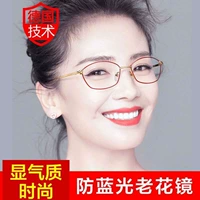 Модные сверхлегкие элегантные импортные очки для пожилых людей, в западном стиле, Германия
