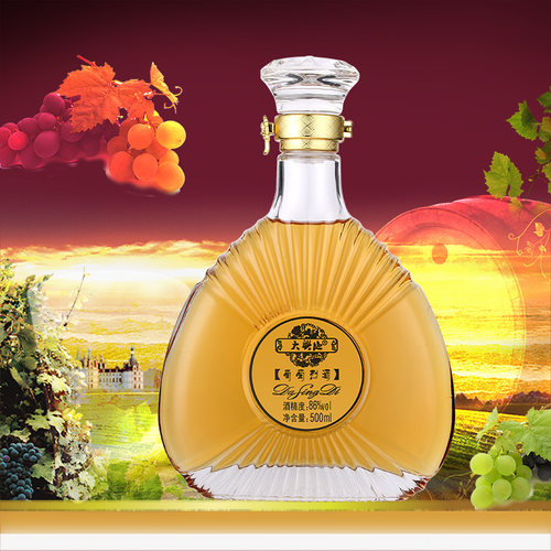 云南大兴地产86度葡萄烈酒葡萄果香味葡萄酒纸盒包装果酒一瓶包邮 - 封面