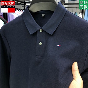 正品Tommy汤米POLO衫男士长袖T恤翻领休闲纯棉大牌中青年宽松上衣