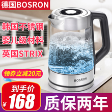 德国进口温控 家用玻璃电热水壶304不锈钢烧水壶自动断电茶开水壶