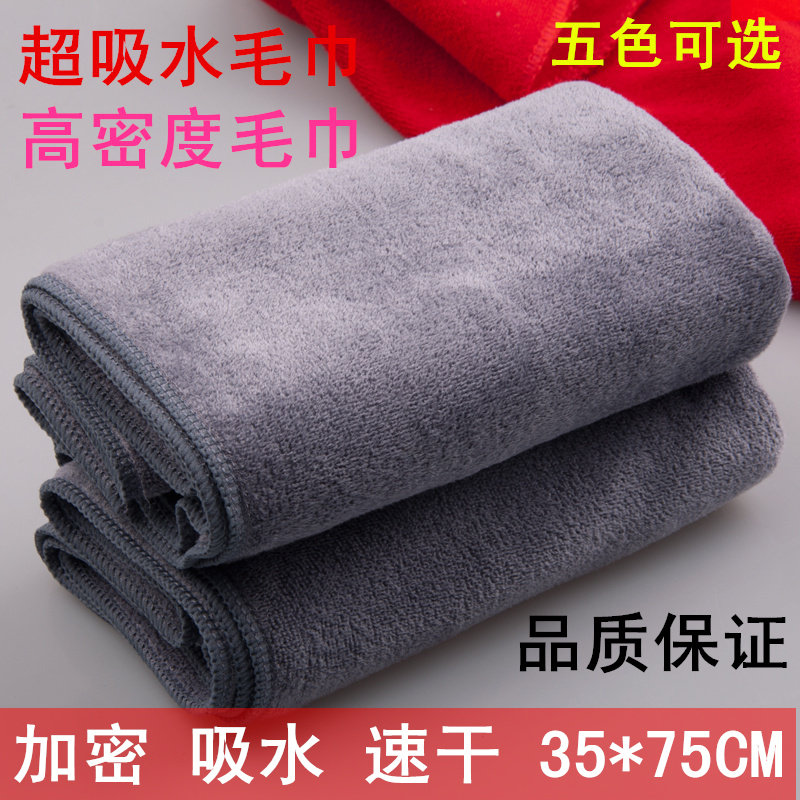 Housekeeping Cleaning Dedicated towel clean Dishcloth water uptake thickening Brushing Table Glass kitchenin the Family/Personal Cleaning Tools , Housework/Floor cleaning equipment , Rag  category - from Buy2taobao.com to provide professional Taobao agent buy service