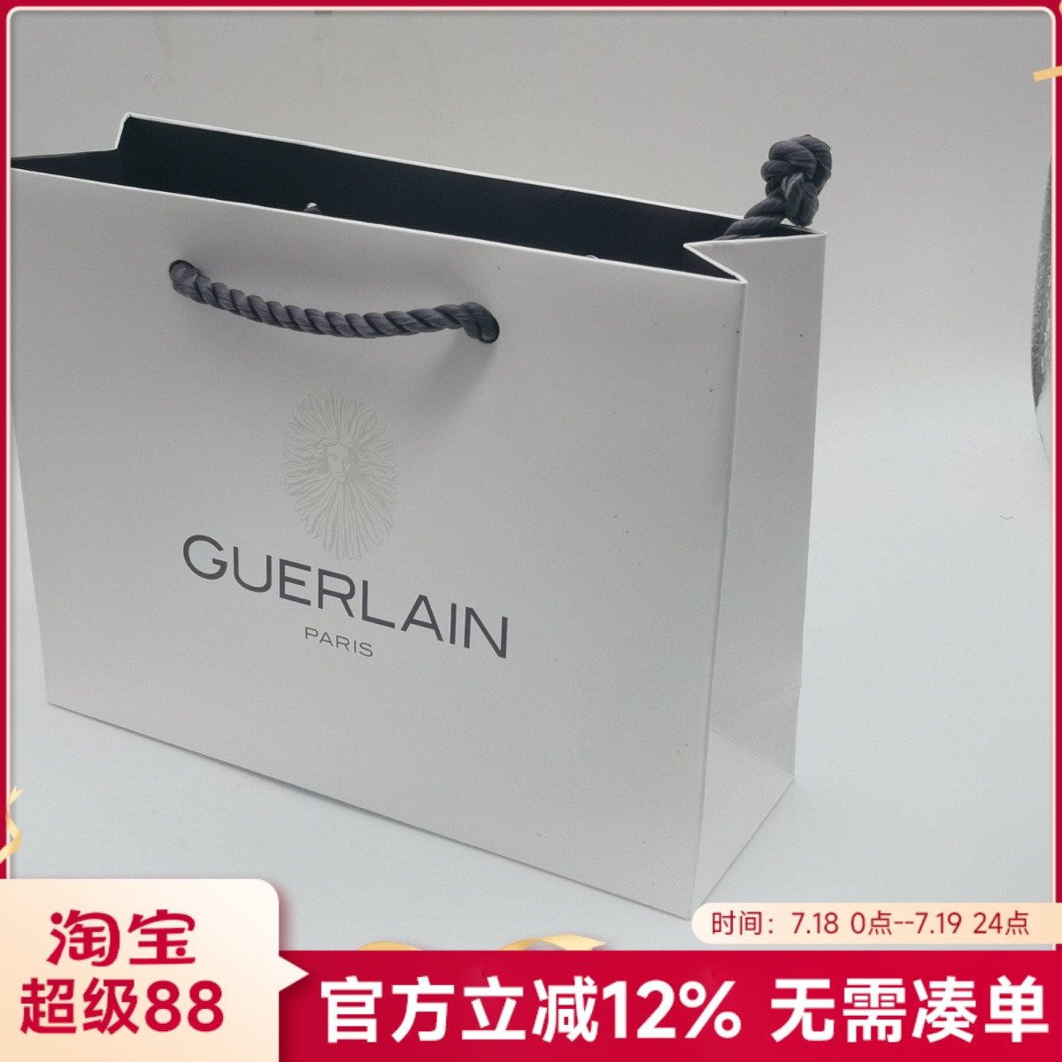 娇兰礼袋包装礼品手提袋