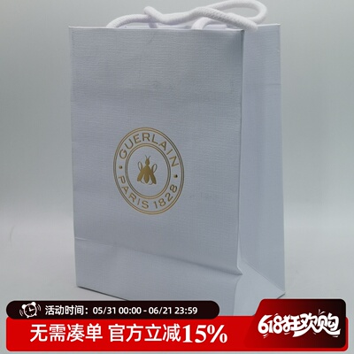娇兰柜台护肤品礼盒礼袋