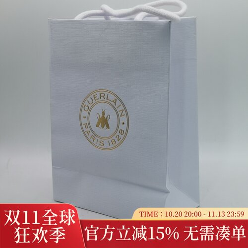 娇兰柜台护肤品礼盒礼袋