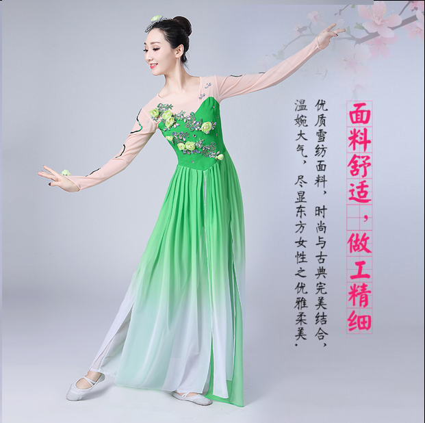 2020新款演出服女现代舞古典舞秧歌服茉莉花民族舞台舞蹈服装成人