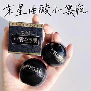 韩国东星曲酸小黑瓶精华面霜亮白去黑淡化斑点痘印10g便携中小样