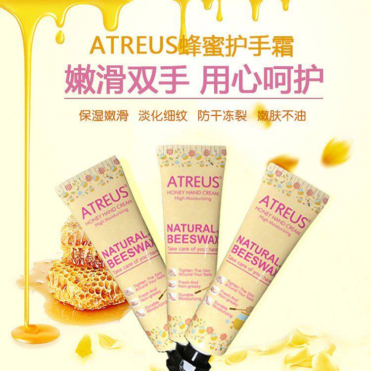 泰国ATREUS蜂蜜花香护手霜滋润嫩肤保湿防裂防冻防干裂润手霜35ml