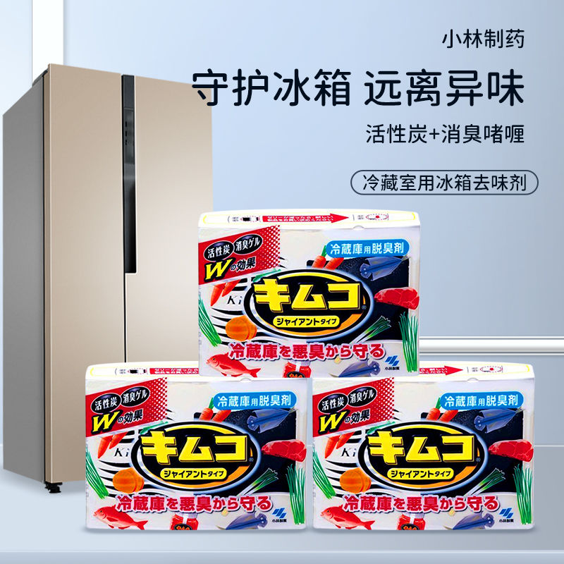 日本小林冰箱除味剂冷藏室用原装进口除味剂活性炭去异味消臭盒