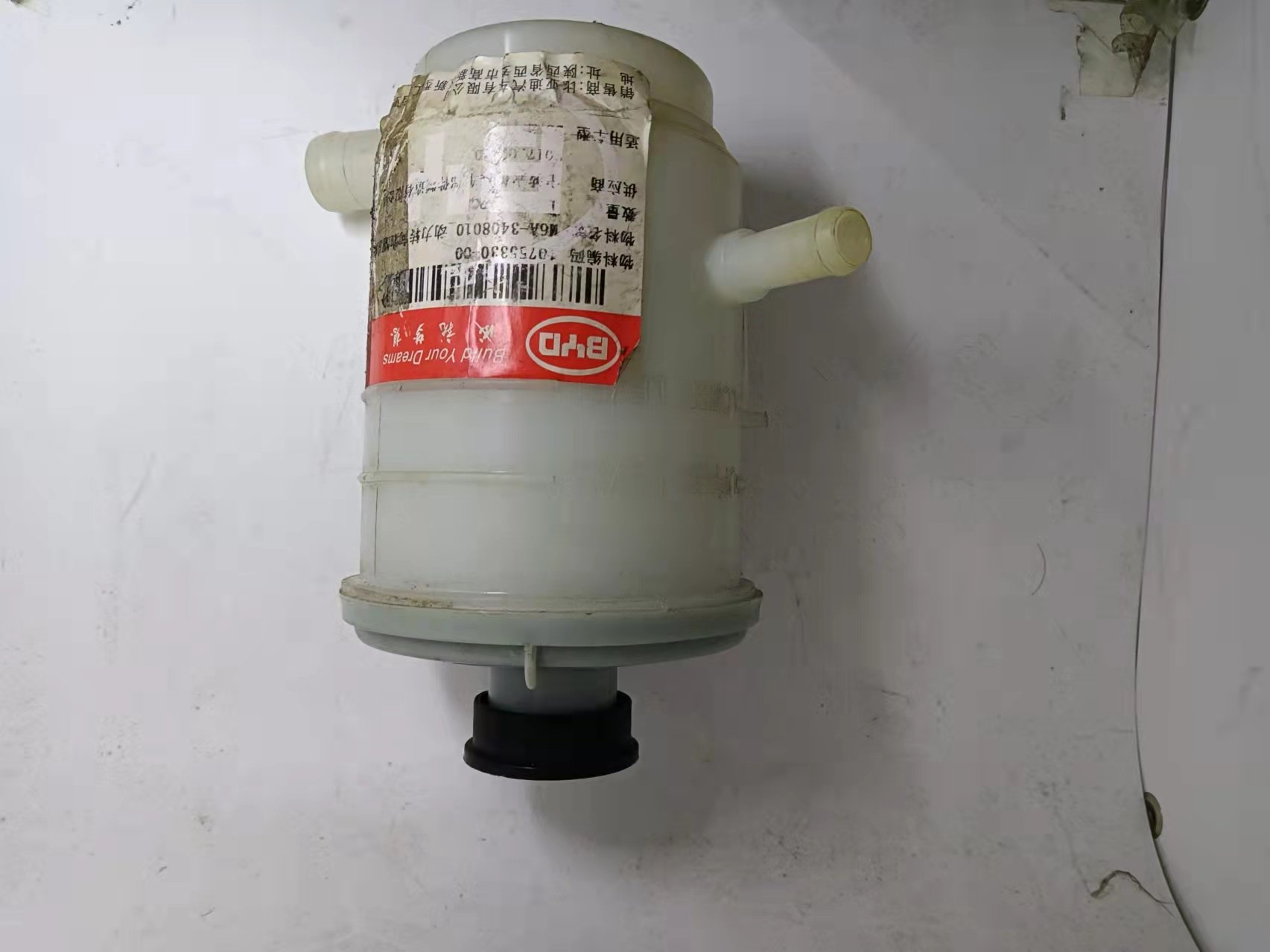 比亚迪s7 方向机动力转向助力泵油壶 原装