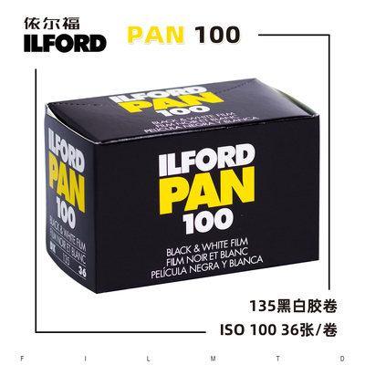 英国原装ILFORD100黑白胶卷