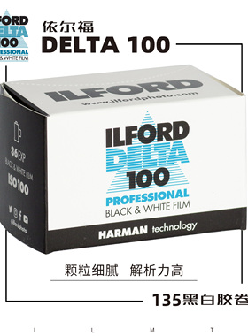 ILFORD依尔福DELTA 100度135黑白胶卷伊尔福27年2月