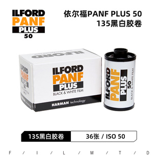 ILFORD依尔福PANF PLUS 50度135黑白胶卷