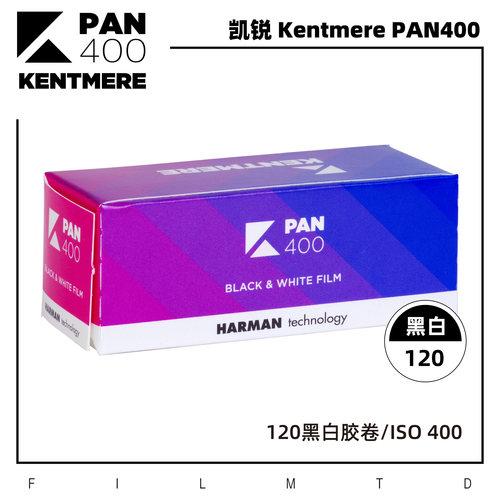 KENTMERE凯锐PAN 400度120黑白胶卷27年7月