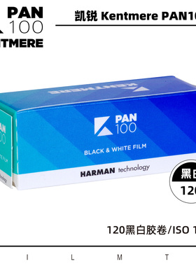 KENTMERE凯锐PAN 100度120黑白胶卷2027.05